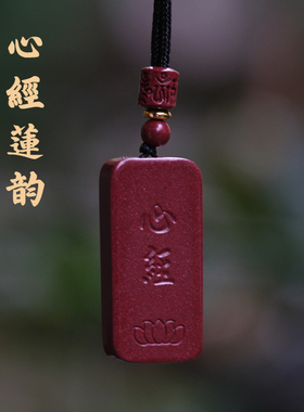 本命当红朱砂石项链高纯度含量原石转运本命年礼物男女同款可调节