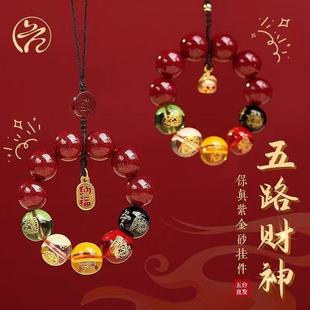 新款招财五路财神和田玉算盘钥匙扣手机链开运挂绳吊坠本命年挂件