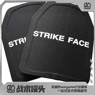 战术罐头 战术背心防弹插板国标GA3美标NIJ3A