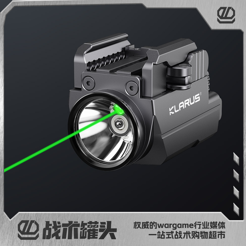 战术罐头 电手下挂手电带绿镭射激光指示 凯瑞兹GL2
