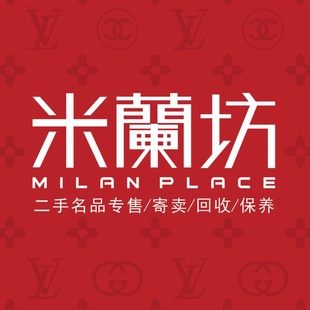 米兰坊奢侈品回收 回收二手奢侈品高价回收奢侈品首饰手表包包
