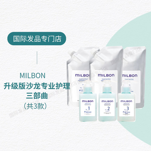 玫丽盼所有发质滋养补水护发温和