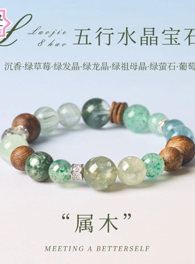 海蓝宝手串补水蓝色水晶手链天然黄水晶女款本命年手串情侣同款