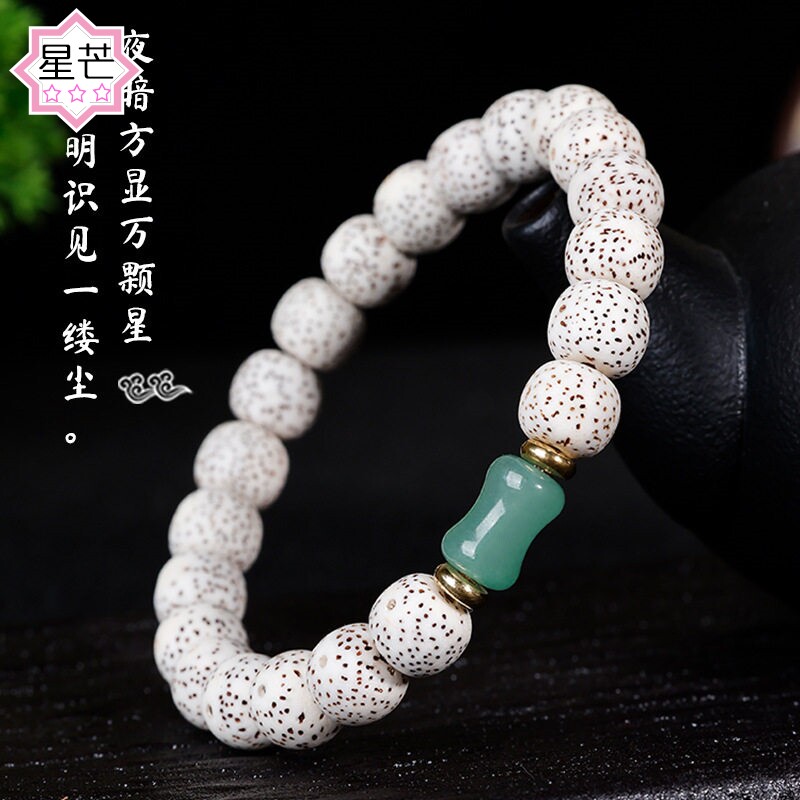 海南星月菩提子手串单圈手链男女新月高密顺白正月文玩佛珠绕指柔
