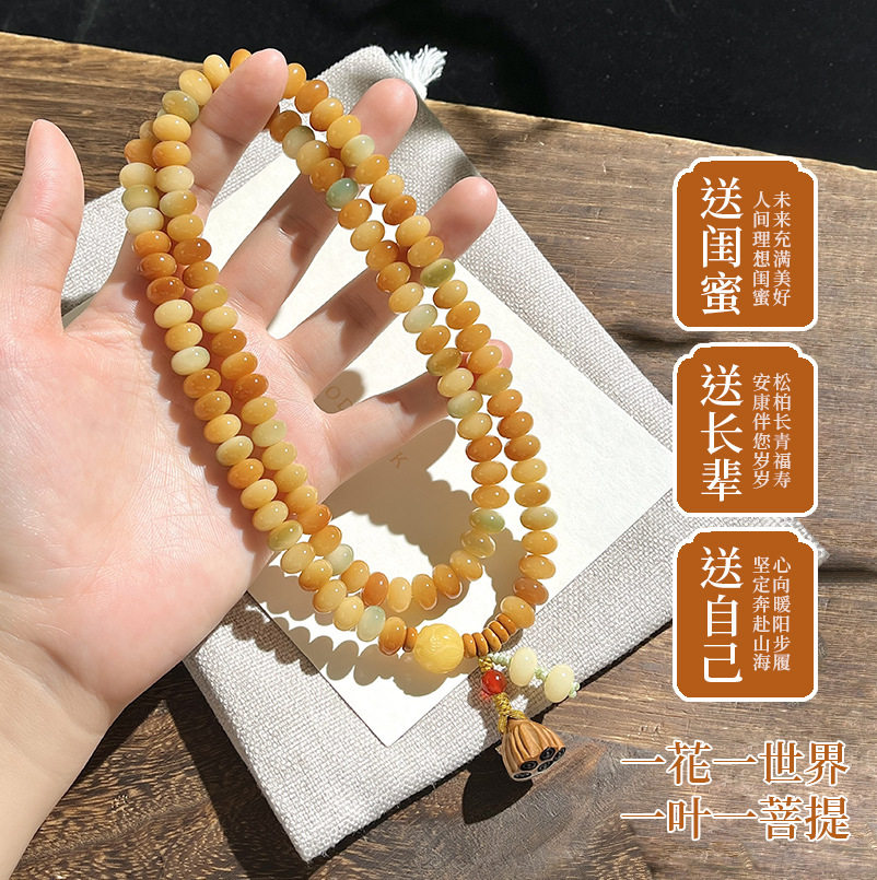 2026国风敦煌菩提手串双圈算盘珠文玩菩提子好运莲花佛珠念珠手链