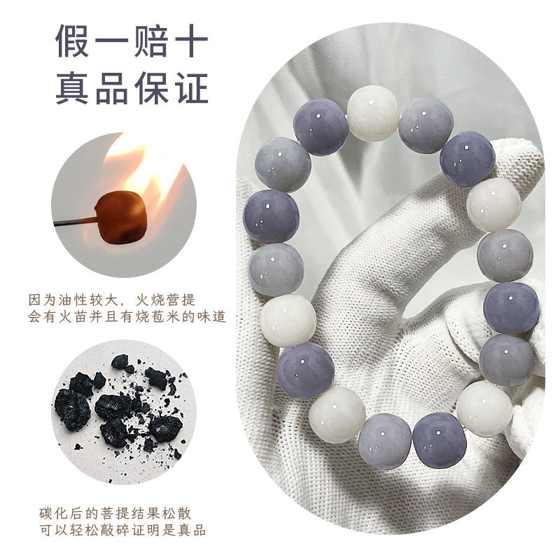 原生态白玉菩提手串女绕指柔学生文玩菩提根单圈情侣佛珠手链高档