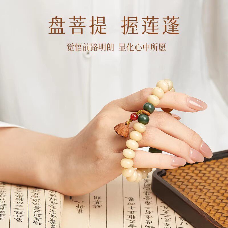 玉化料奶豆菩提手串莲蓬单圈算盘珠奶黄菩提子佛珠文玩手链高档