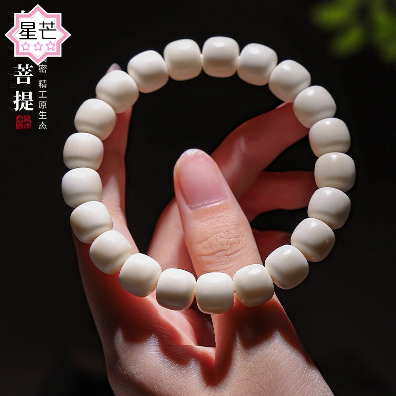 天然海南白玉菩提手串女款单圈文玩盘玩绕指柔佛珠念珠手链男时尚