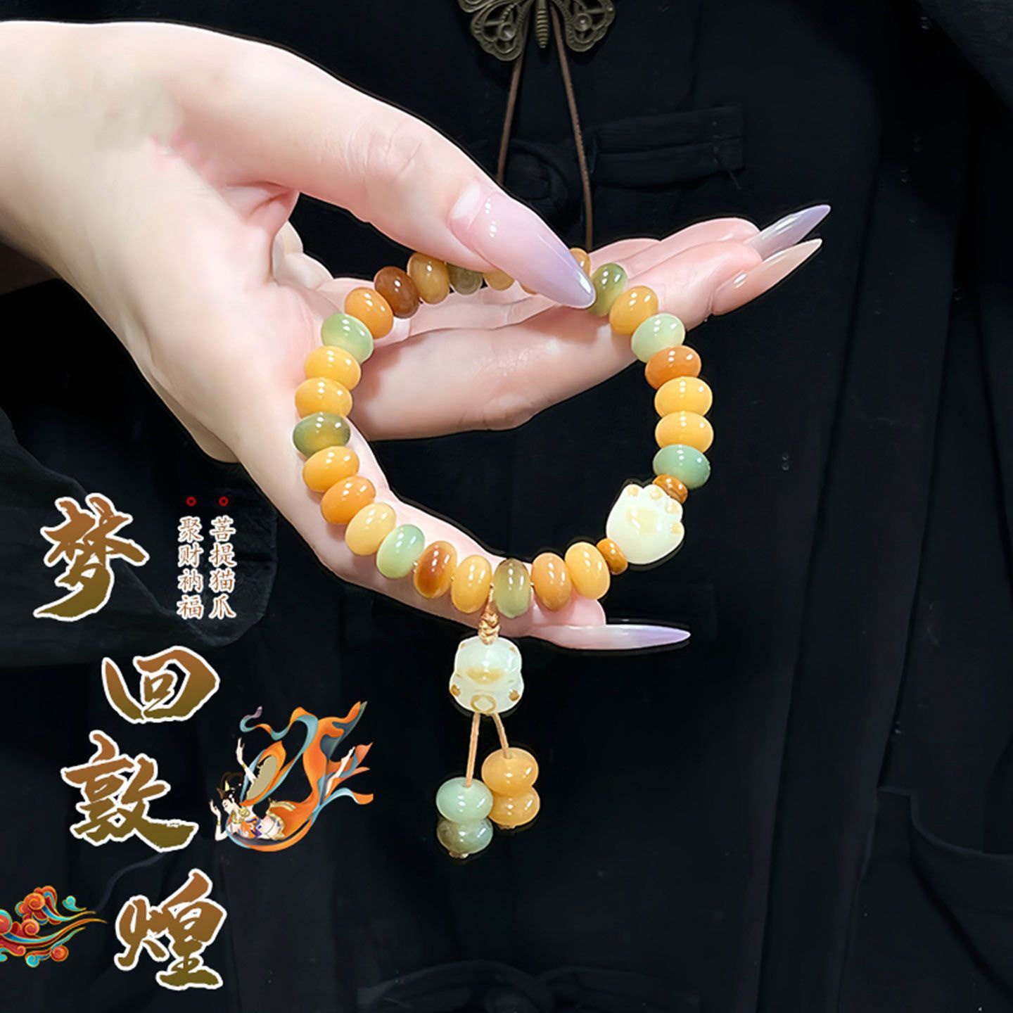 浓郁敦煌飞天算盘菩提根手串男女单圈菩提子念珠文玩佛珠手链时尚