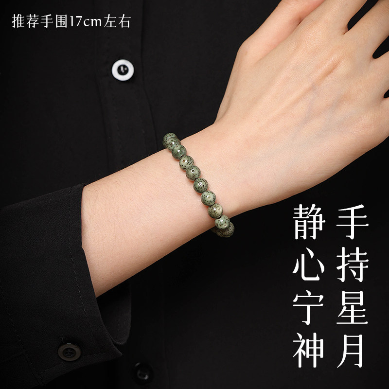 天然海南绿阴皮石玉料星月菩提手持手串男高密文玩佛珠念珠手链