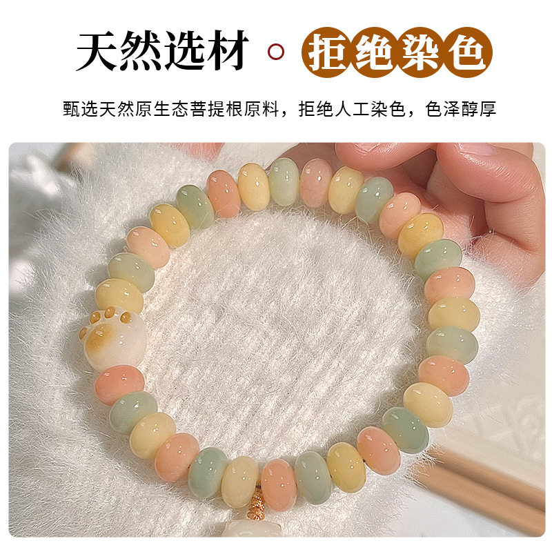 天然多彩菩提手串单圈手持算盘珠福满堂文玩手链佛珠念珠手持高档