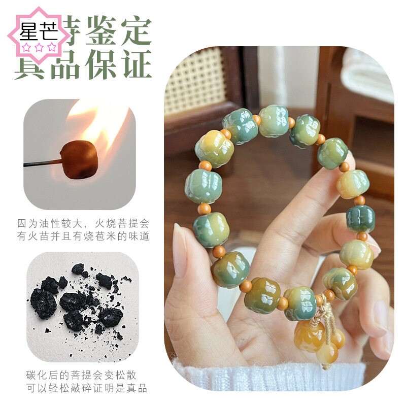 天然菩提根雕刻粉色柿子菩提手串单圈盘玩文玩手持佛珠男女款时尚