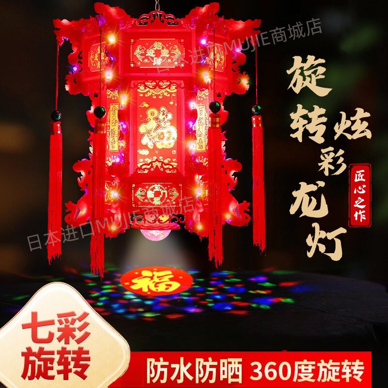 2026新款六角宫灯结婚乔迁灯笼仿古LED旋转走马灯大门七彩宫廷灯