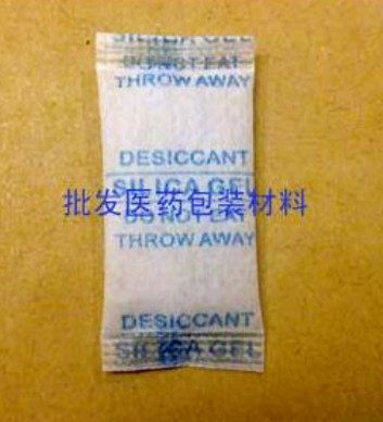 包邮 爱华纸 1克干燥剂  防潮干燥剂  食品干燥剂 吸湿剂  1000包