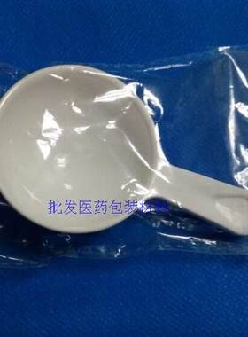 奶粉勺小勺子量勺塑料勺食品勺子