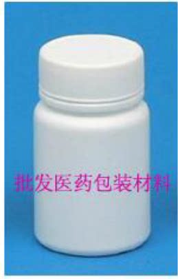 塑料瓶70ML瓶包装瓶分装瓶空瓶子