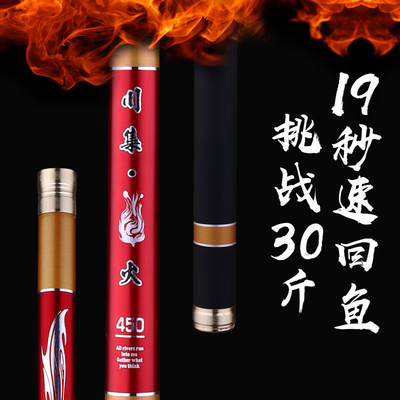 2018新款鱼竿超轻超硬碳素19调黑坑台钓竿大物竿川集火鱼竿手竿