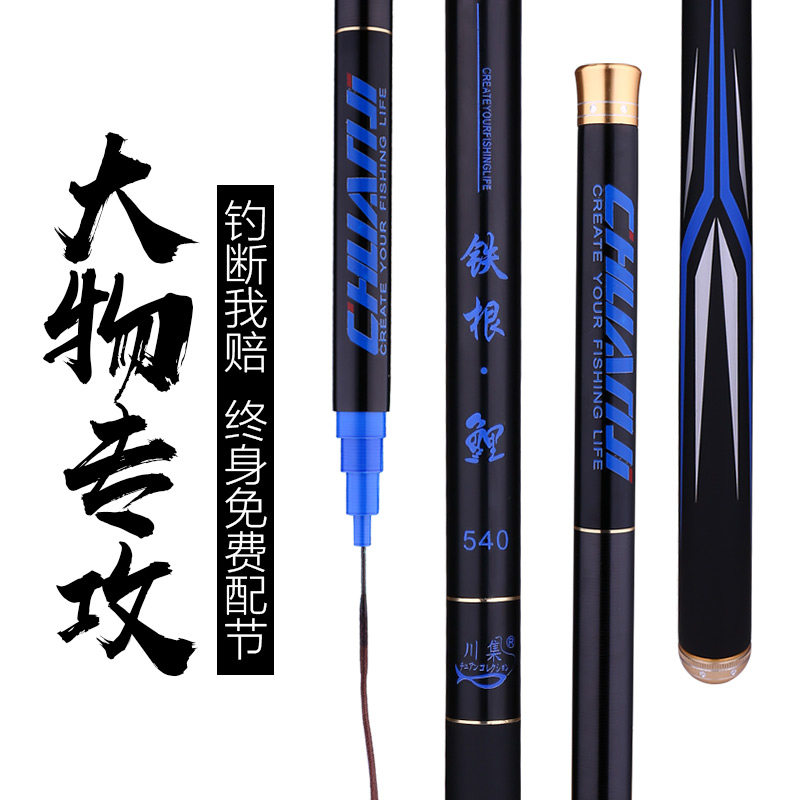 正品鱼竿超硬超轻鲟鱼大物竿巨物手竿杆鱼杆黑棍19调8h暴力钓鱼竿