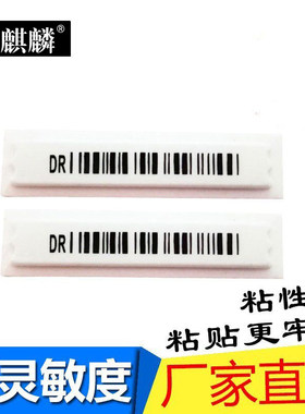 服装防盗门，超市店商场防丢器
