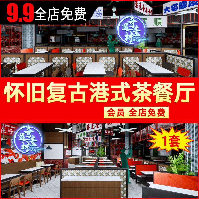广佛预约茶快餐