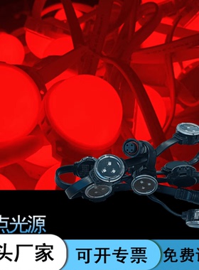 ledDMX512全彩外控点光源网格屏点阵像素屏户外防水格栅屏跑马灯