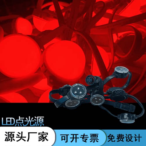 ledDMX512全彩外控点光源网格屏点阵像素屏户外防水格栅屏跑马灯