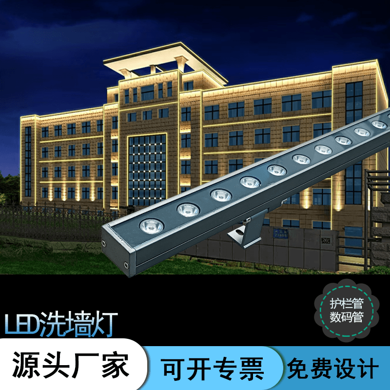 led带档板防眩光洗墙灯外墙亮化投射灯线型灯18W 24W 24V 户外防,家装灯饰光源,洗墙灯,淘宝优惠券,粉丝福利购,淘宝优惠卷