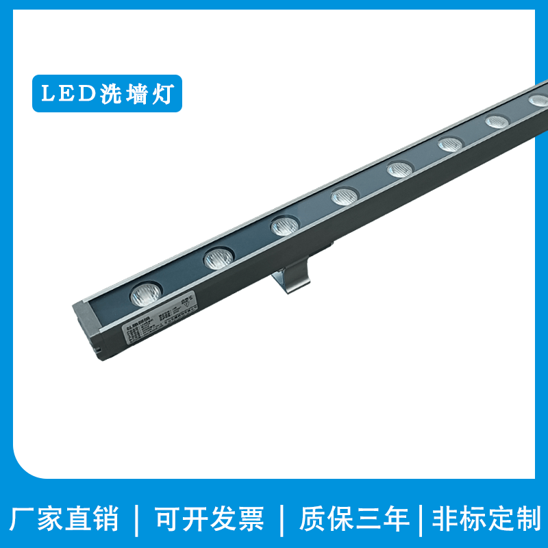 led洗墙灯室外防水24V 220V 18W 24W照墙灯投射灯外墙亮化线型灯,家装灯饰光源,洗墙灯,淘宝优惠券,粉丝福利购,淘宝优惠卷