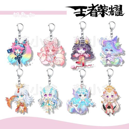 荣耀卡通女英雄妲己小乔瑶挂饰品