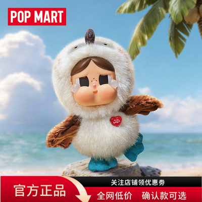 POPMART泡泡玛特DearBir