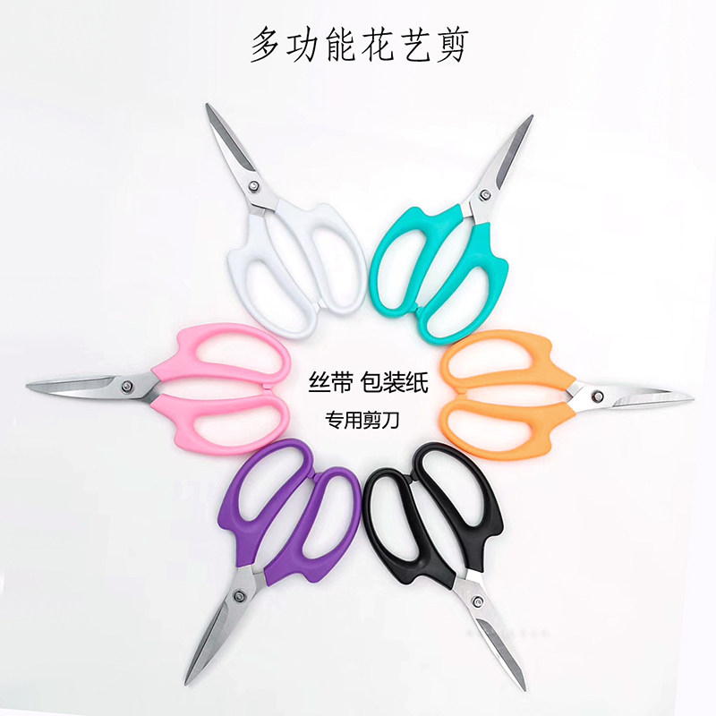 花艺剪包装纸专用多功能丝带图片
