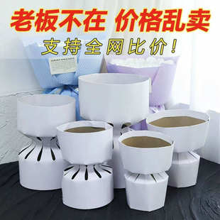 纸小香风包花神器内衬卡纸插花固定器材料 圆形花束定型片鲜花包装