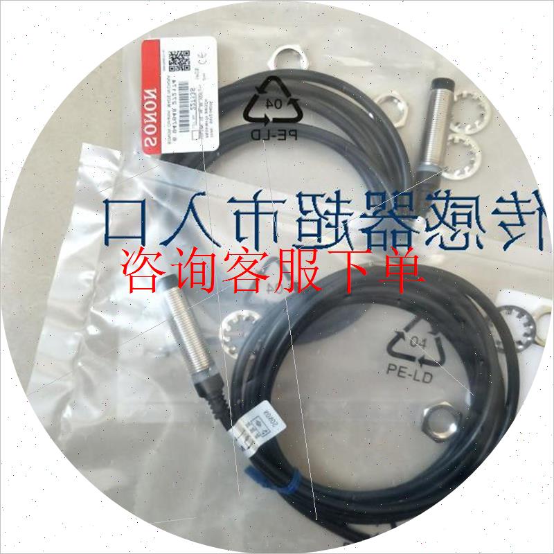 咨询客服: CN12-02BNA CN1805BNB CN1808DNA CN18P05BNA CN1-封面