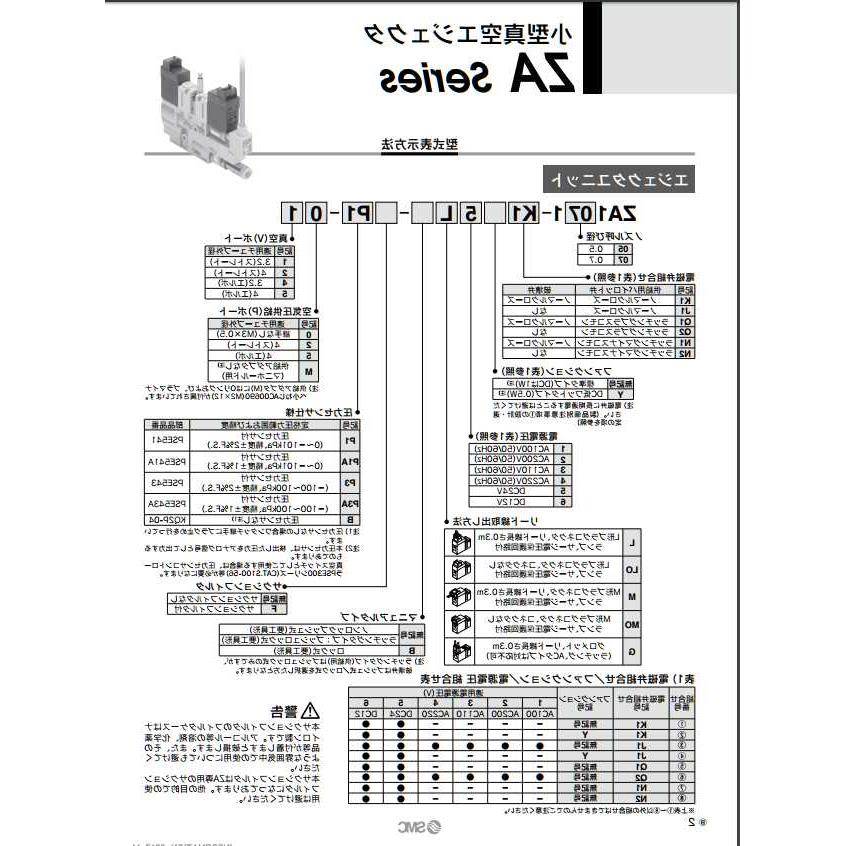 议价出售ZA1051-Q15LO-B-22ZA1071-K15L-B-52 ZA1071-K15L-P1-22