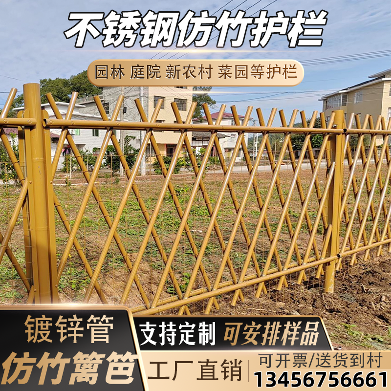 源头工厂直销仿竹护栏专车配送