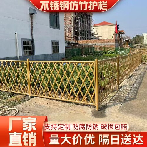 源头工厂直销仿竹护栏专车配送