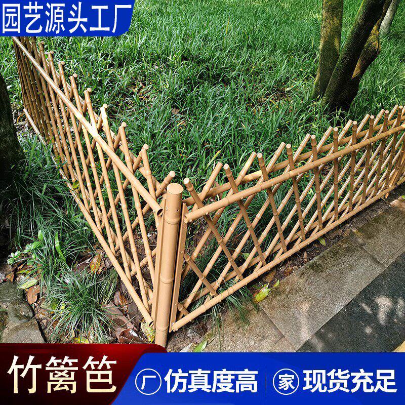 仿竹篱笆栅栏仿木纹庭院围墙花园鱼塘景观新农村锌钢护栏围栏杆子