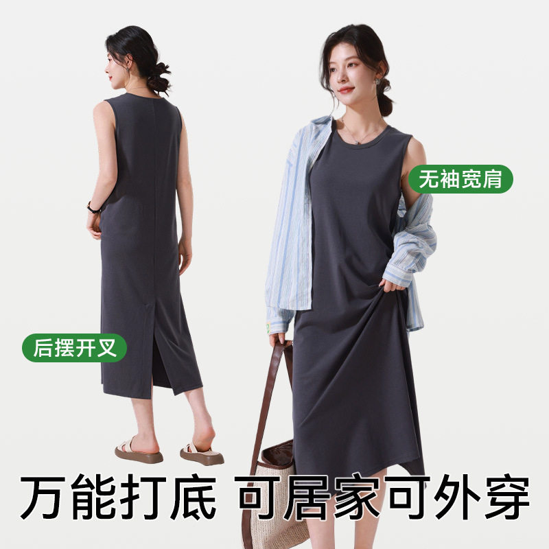 背心连衣裙女夏季睡裙针织家居服凉感宽松显瘦无袖圆领开叉长裙子