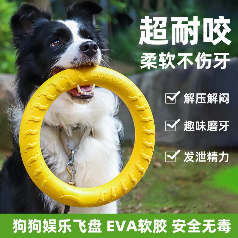宠物狗狗玩具耐咬解闷神器球飞盘咬胶幼犬磨牙棒消耗体力咬不烂图片