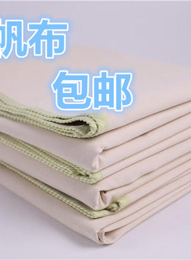纯棉帆布凉席老粗布帆布凉席