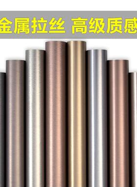 金属贴纸电梯门冰箱改色消防防火拉丝轿厢内贴膜不锈钢银色装饰膜