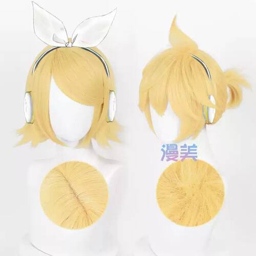 VOCALOID家 镜音双子 镜音铃 镜音连 cos假发 头皮顶 打毛顶