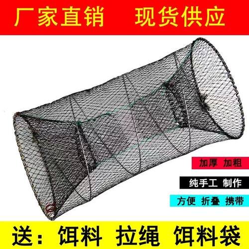 捕鱼花篮圆形螃蟹笼鱼篮黑鱼笼鲫鱼笼甲鱼笼鳖笼虾笼渔网地网鱼笼
