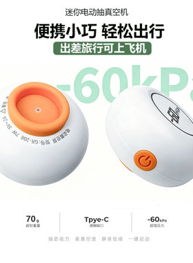 mtip迷你抽气泵可托运