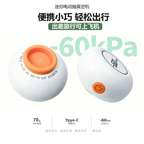 mtip迷你抽气泵可托运
