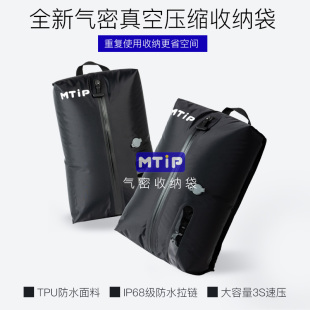 气密真空压缩袋旅行收纳防潮防水行李箱出差旅游便携衣物衣服tpu