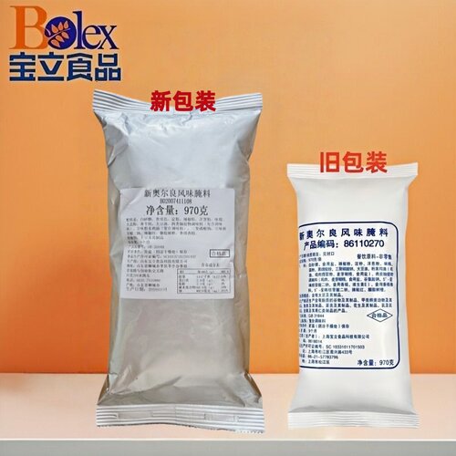 正品宝立新奥尔良风味腌料970g板烧堡奥尔良鸡腿烤鸡翅甜辣腌制粉