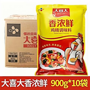 整箱大喜大香浓鲜鸡精900克*10袋调味品替代味精家用厨房调料