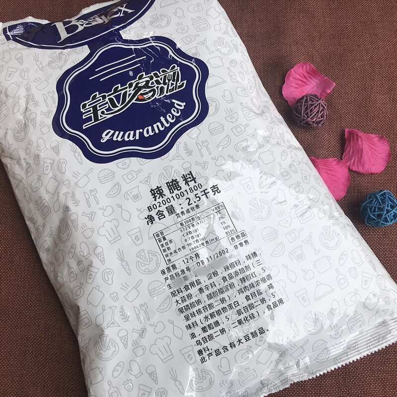 正品宝立客滋2010辣味粉2.5kg 炸鸡腌粉香辣鸡翅汉堡腿肉腌料包邮
