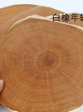 天然年轮木皮 白橡年轮 水曲柳黑胡桃年轮木皮各种木头断切端木纹